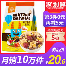如何有效策劃食品促銷活動(dòng) 限時(shí)搶購(gòu)、品牌熱賣與特賣策略