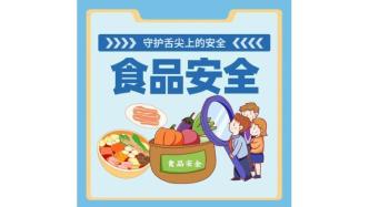 嚴(yán)懲買賣病死牲畜肉行為——以劉某等人生產(chǎn)、銷售不符合安全標(biāo)準(zhǔn)的食品案為例
