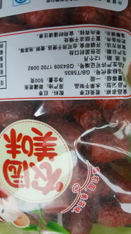 長沙芙蓉區友誼商店銷售問題食品事件與食品安全技術進出口監管分析