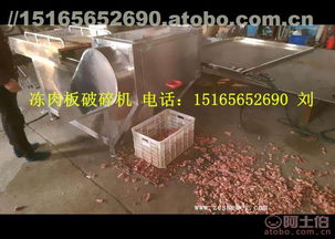 山東食品機械廠果蔬清洗風干機熱賣促銷，阿土伯網助力技術進出口