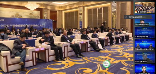 產教融合新篇章 學校參加全國農產品電商職業教育集團成立大會，賦能職業教育投資